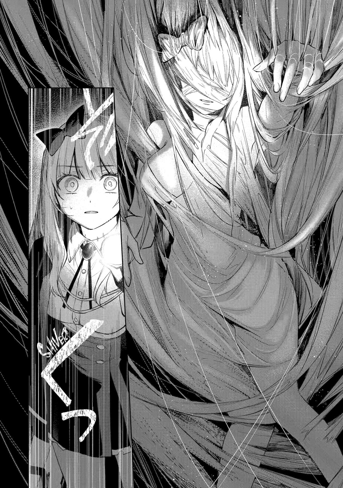 Ruby on the Cake: Hitokui Majo no Bansankai Chap 6 - Next Chap 7