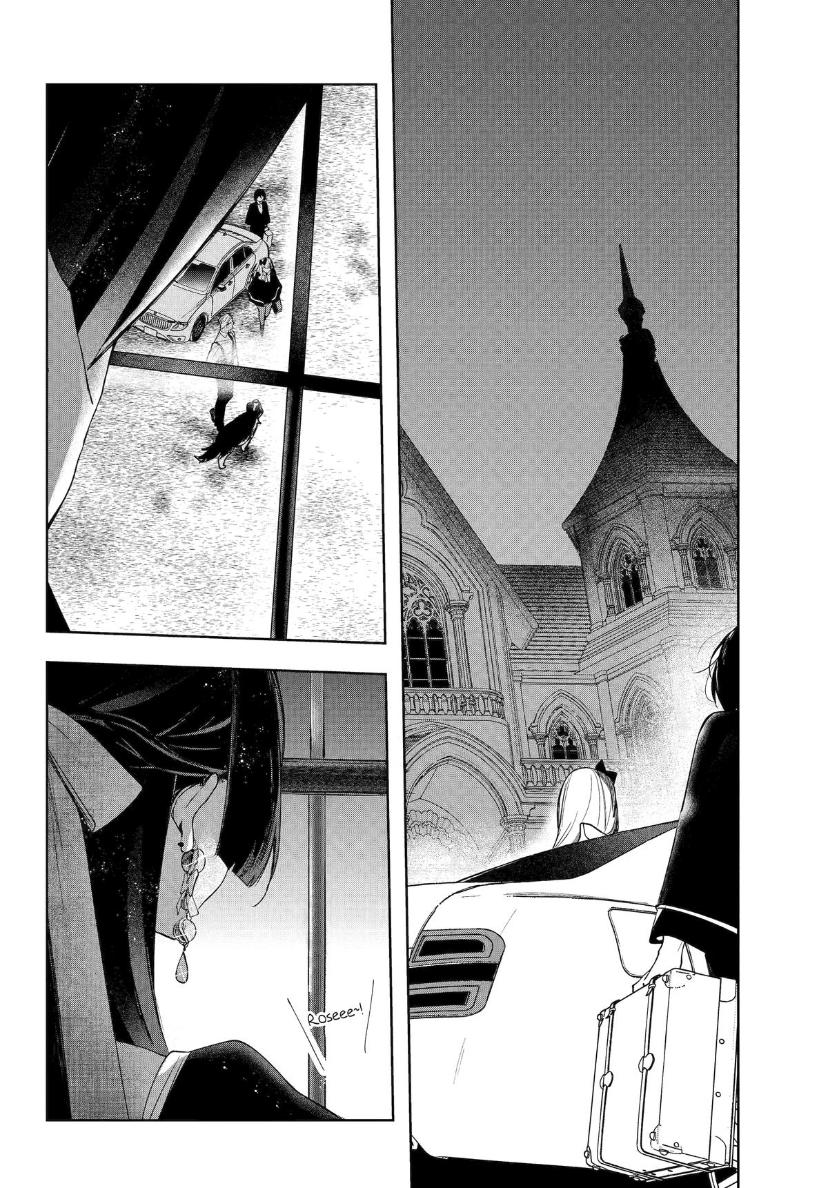 Ruby on the Cake: Hitokui Majo no Bansankai Chap 14 - Next Chap 15