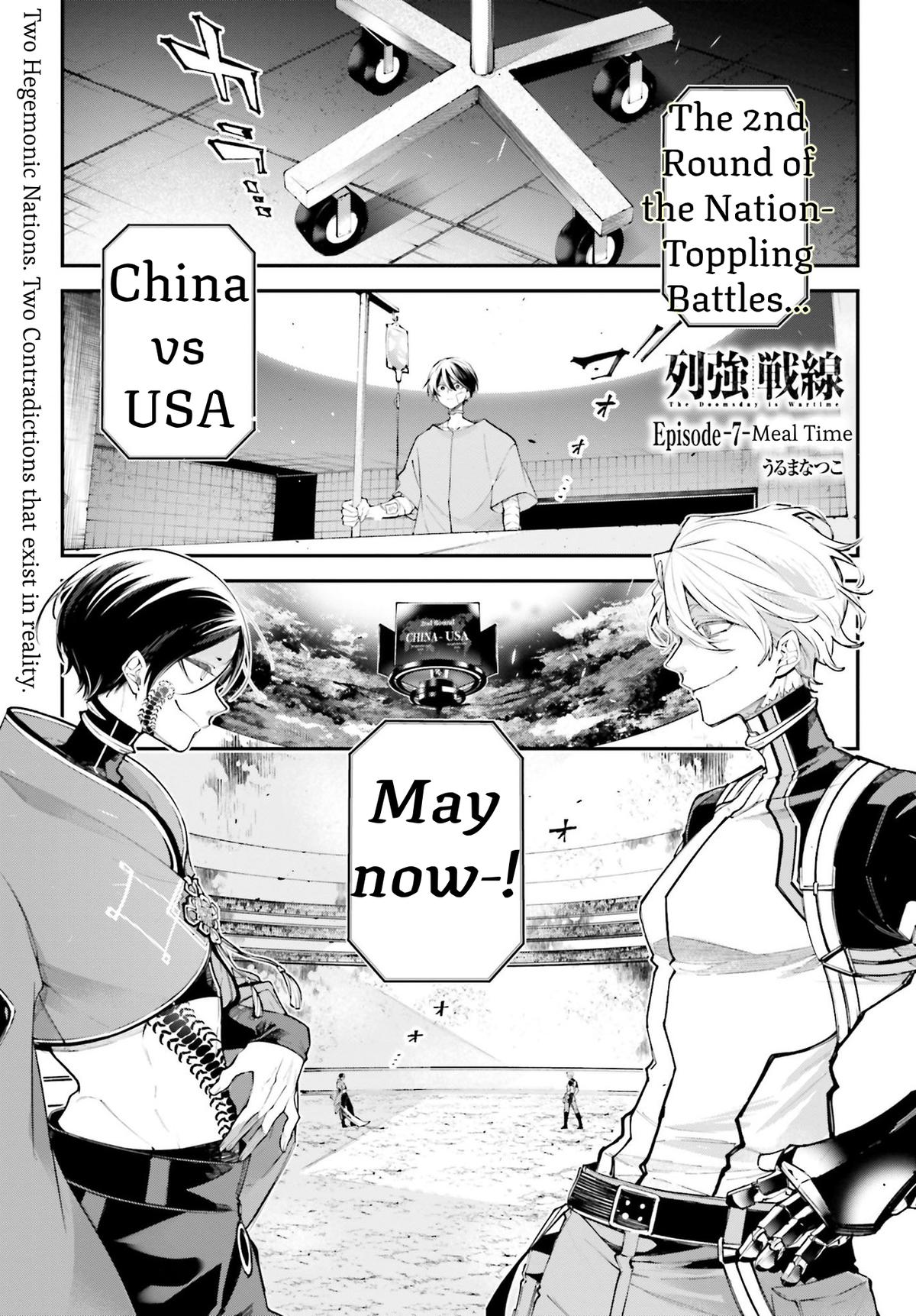 Rekkyou Sensen Chap 7 - Next Chap 8