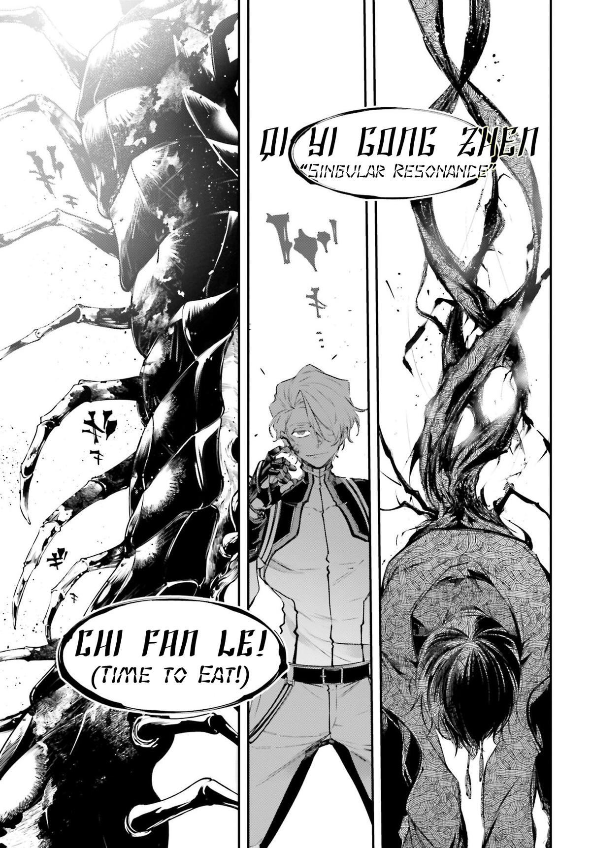 Rekkyou Sensen Chap 7 - Next Chap 8