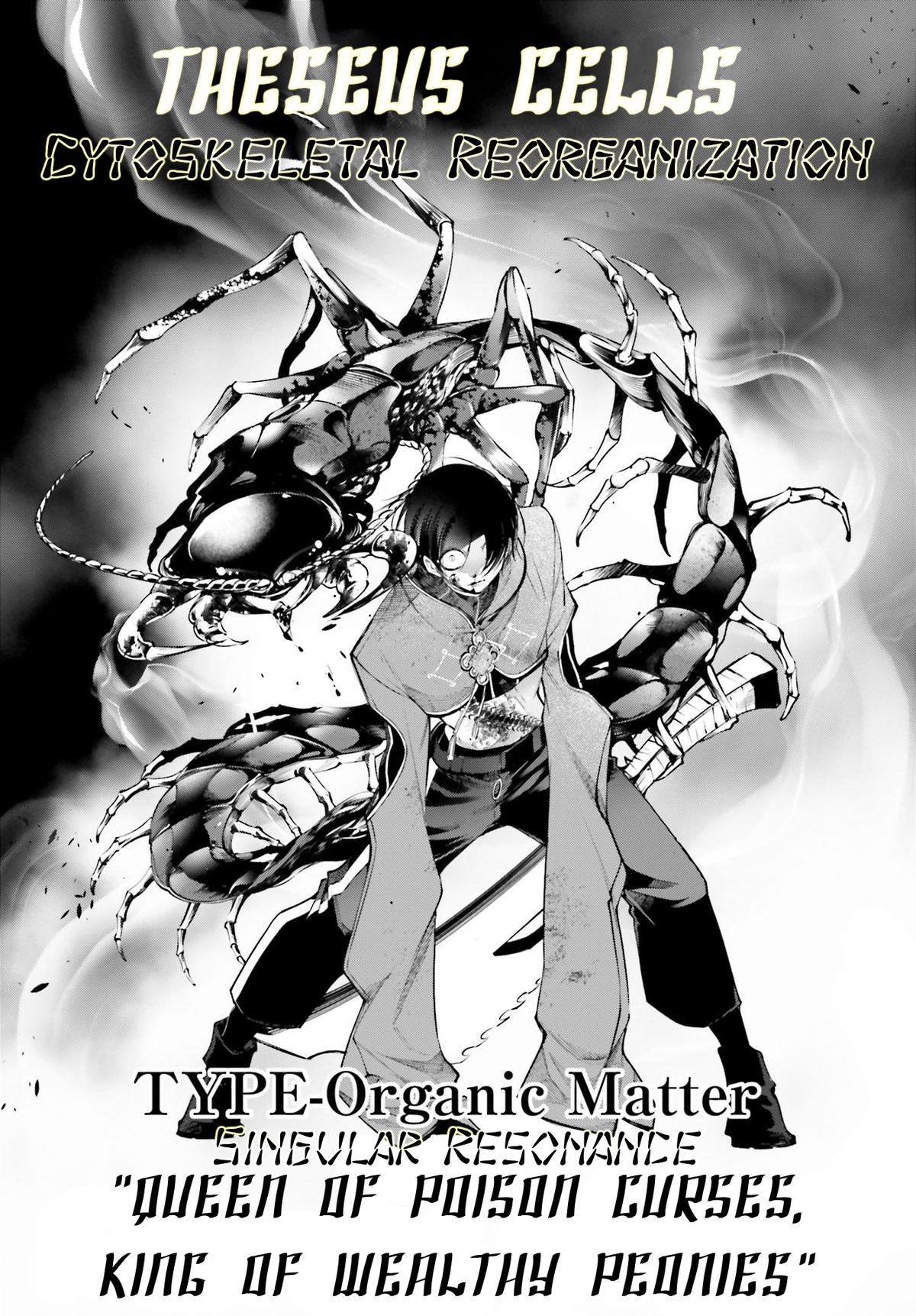Rekkyou Sensen Chap 7 - Next Chap 8