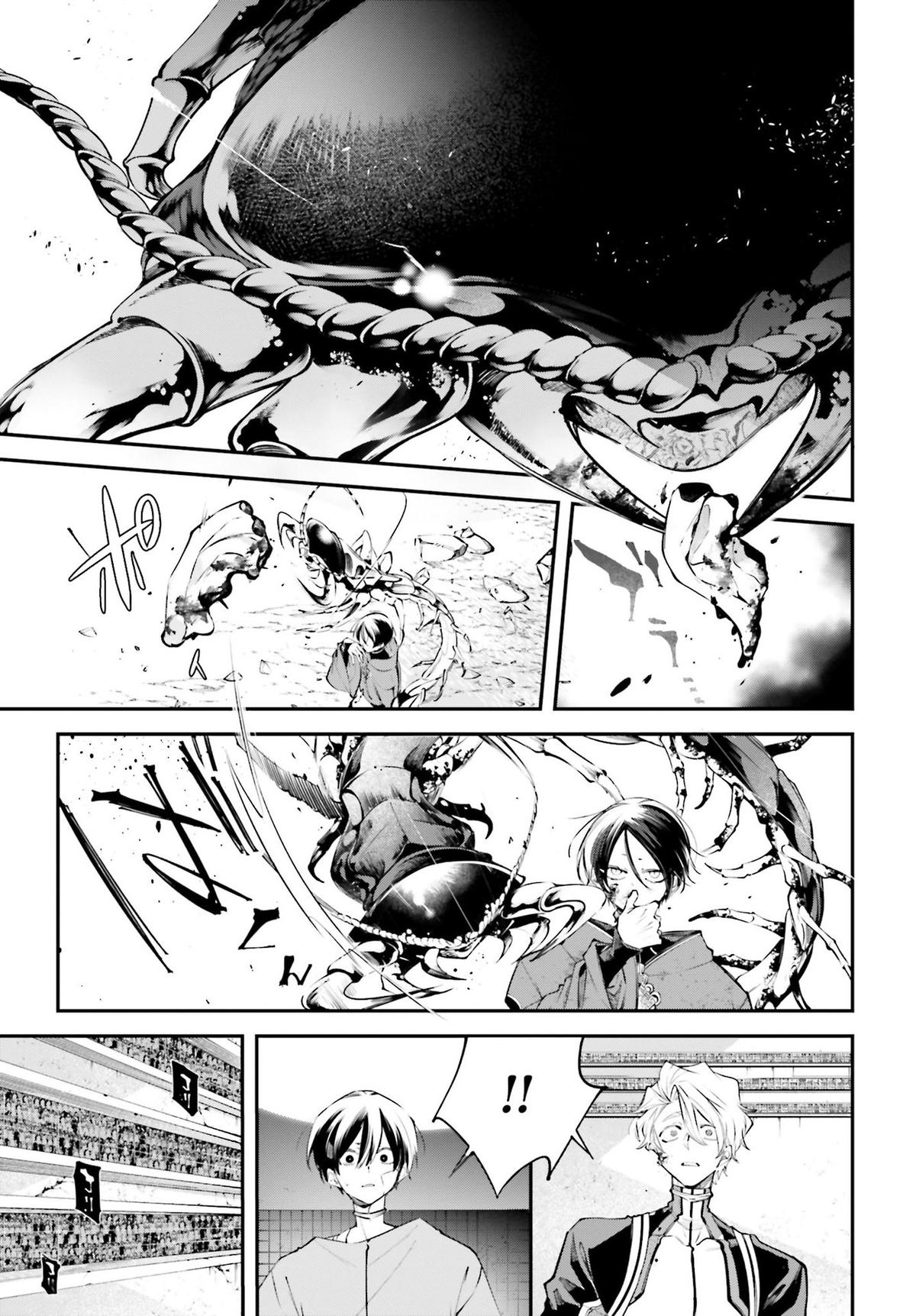 Rekkyou Sensen Chap 7 - Next Chap 8