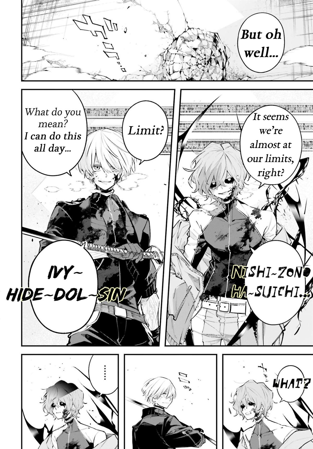 Rekkyou Sensen Chap 4 - Next Chap 5