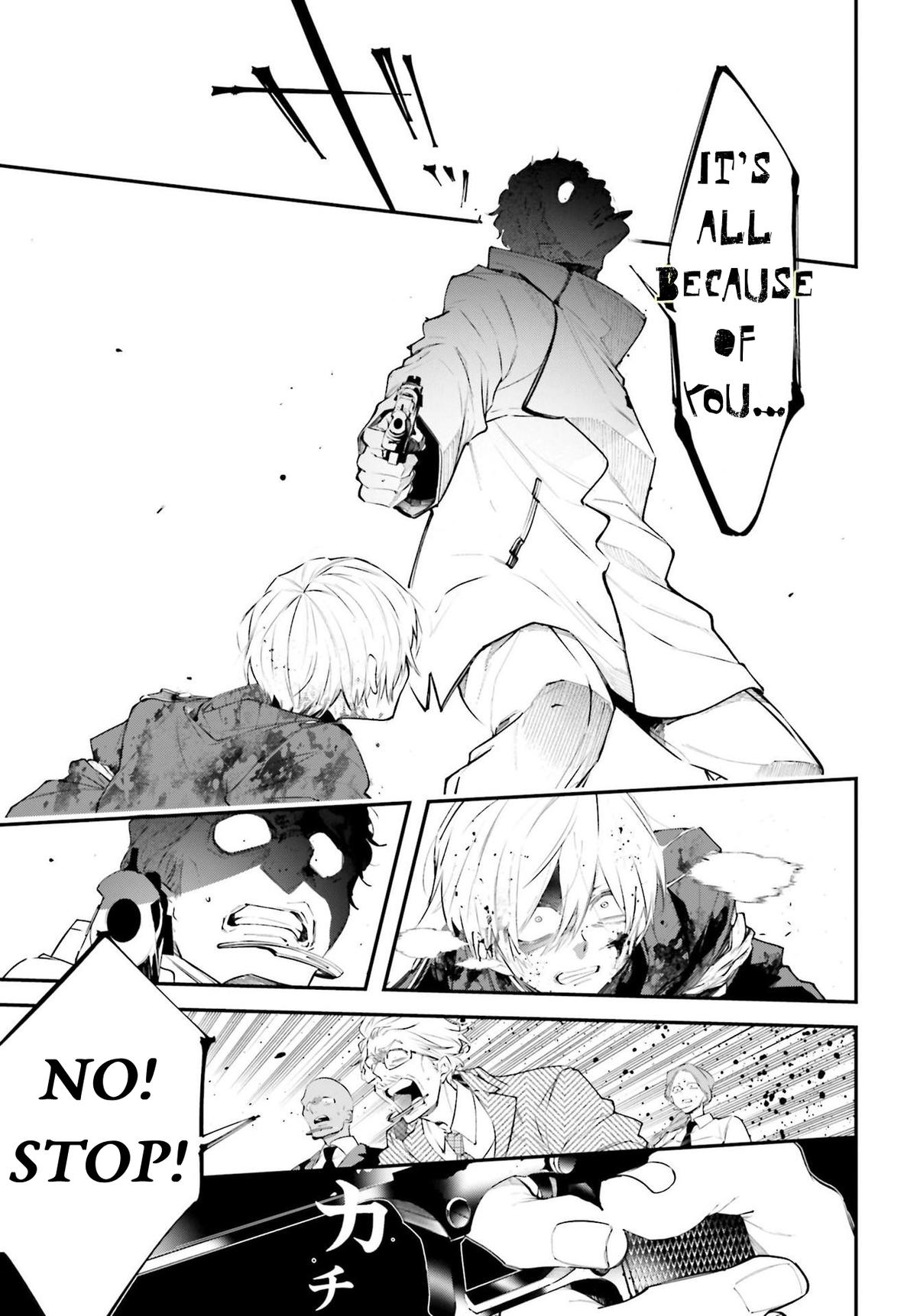Rekkyou Sensen Chap 5 - Next Chap 6