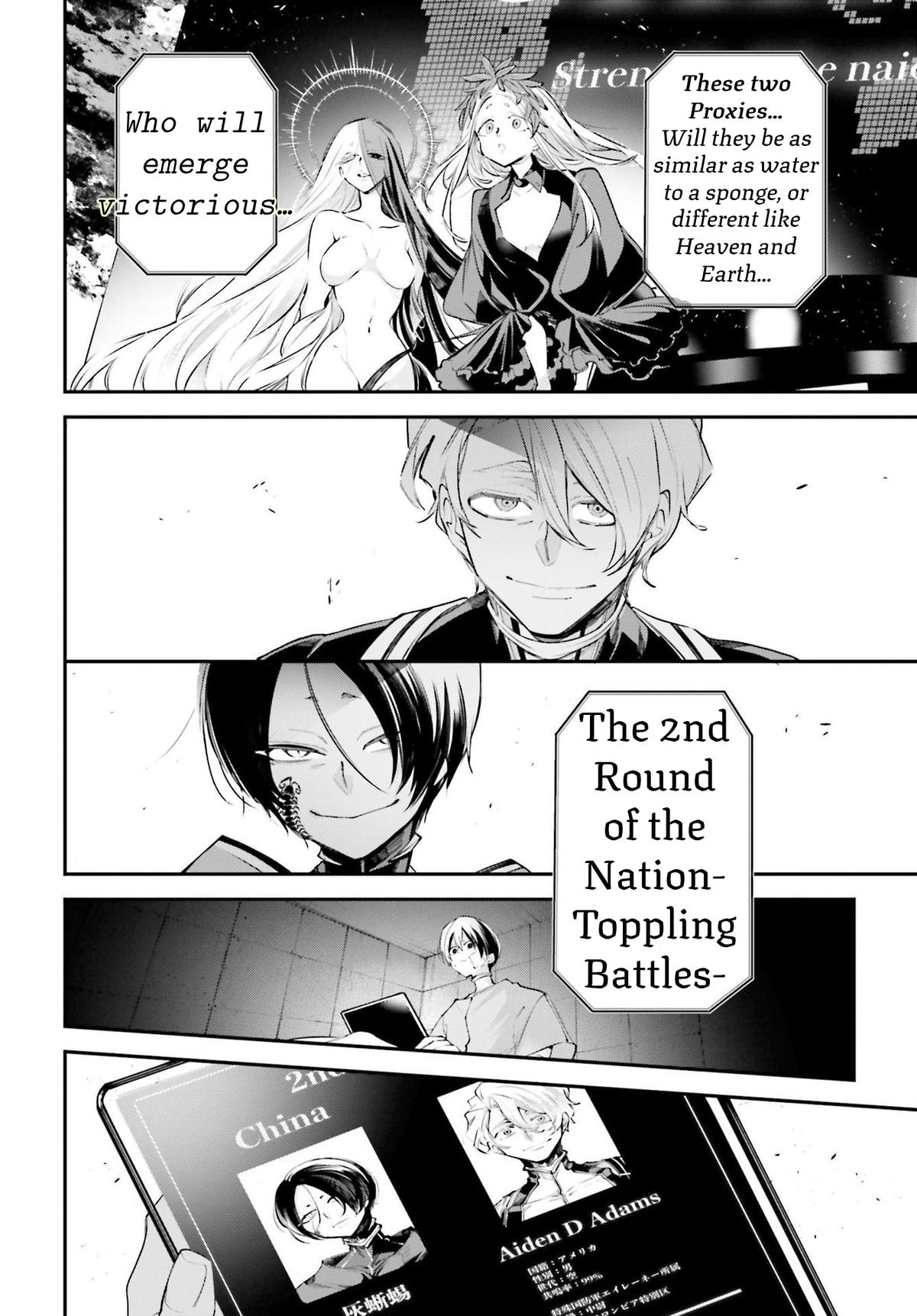 Rekkyou Sensen Chap 6 - Next Chap 7
