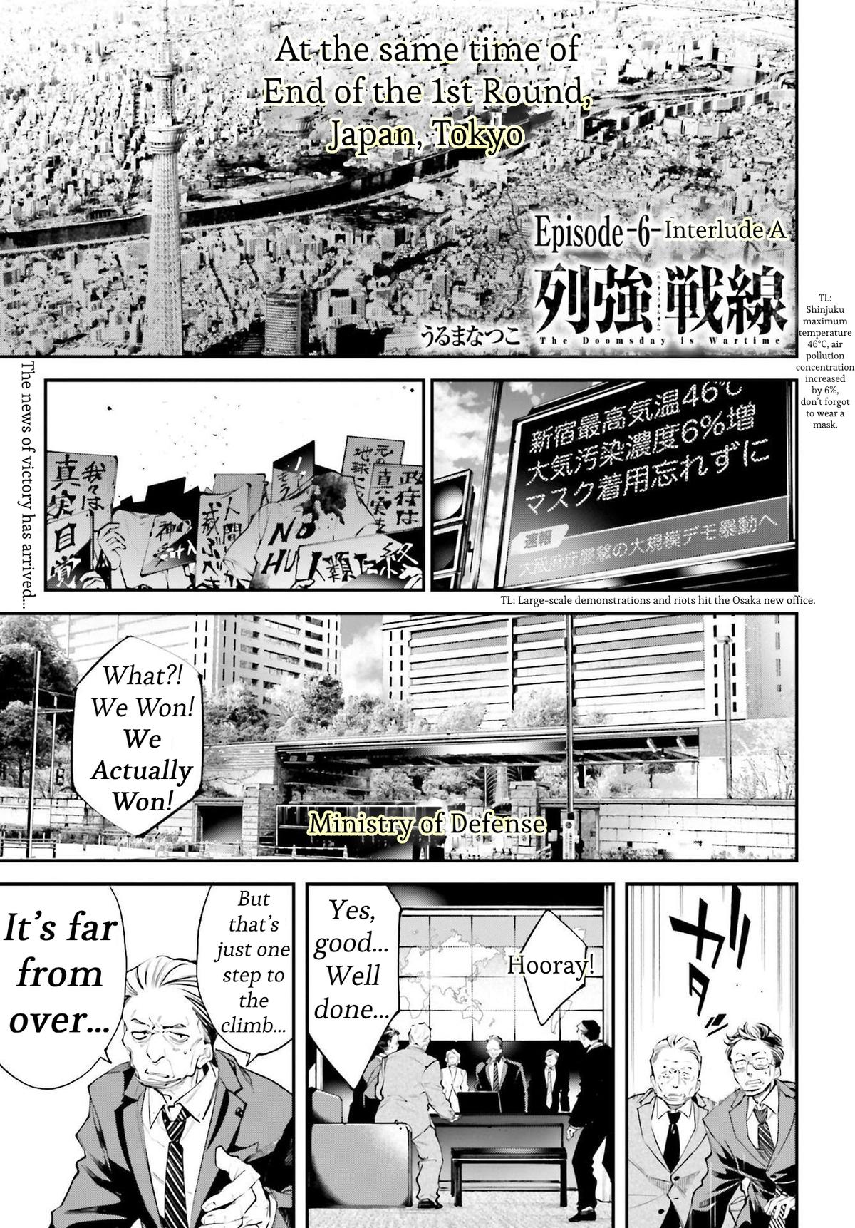 Rekkyou Sensen Chap 6 - Next Chap 7