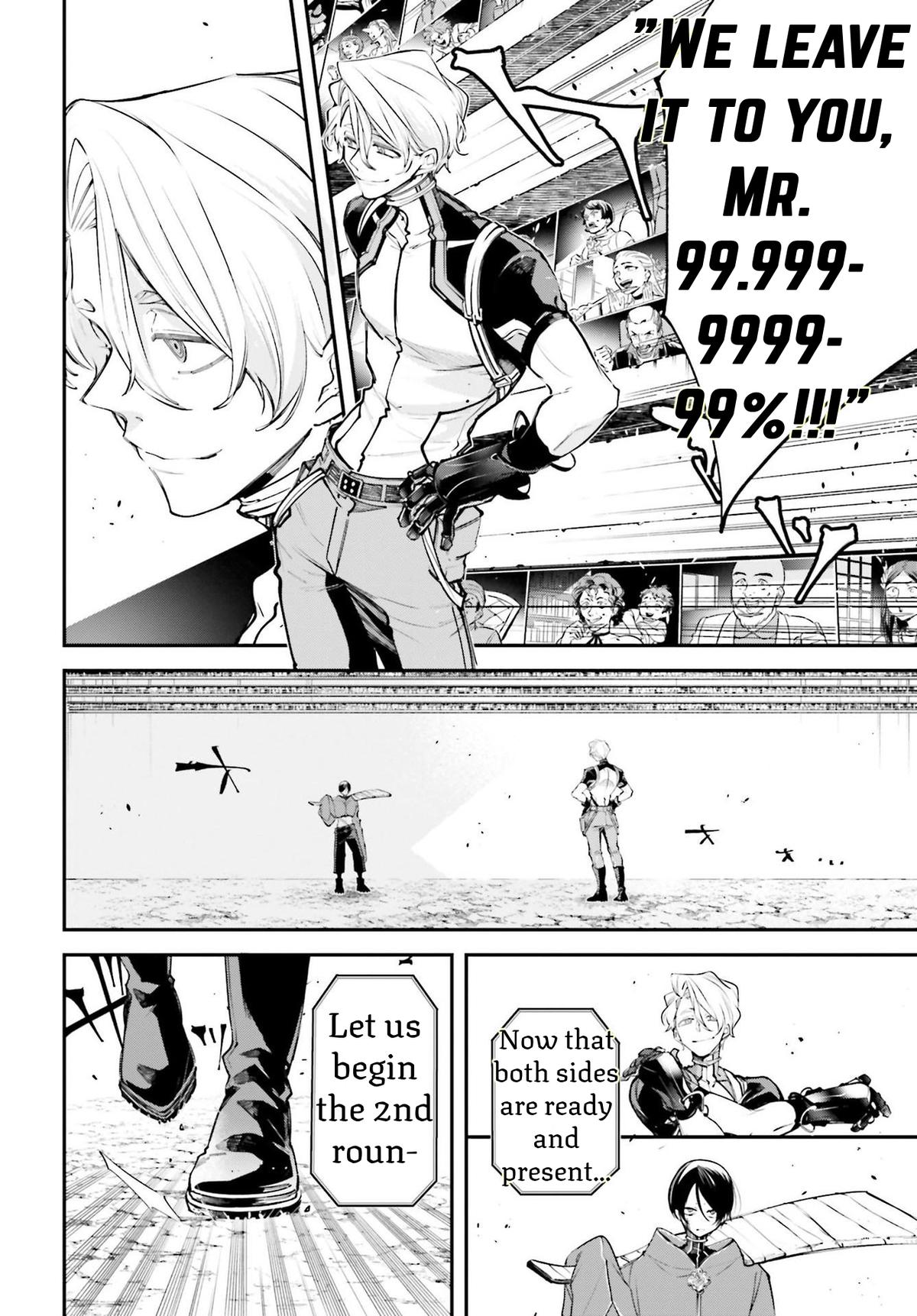 Rekkyou Sensen Chap 6 - Next Chap 7