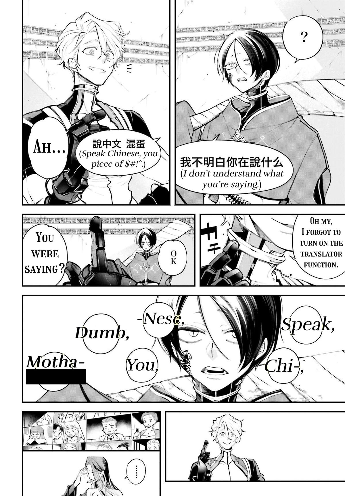 Rekkyou Sensen Chap 6 - Next Chap 7