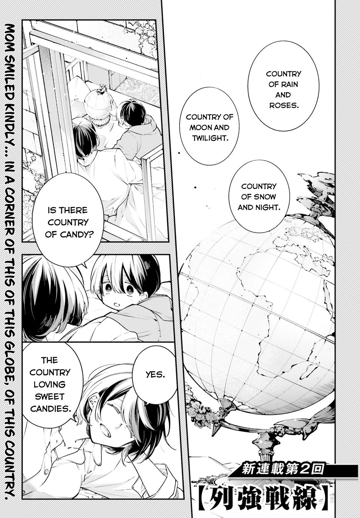 Rekkyou Sensen Chap 1 - Next Chap 2