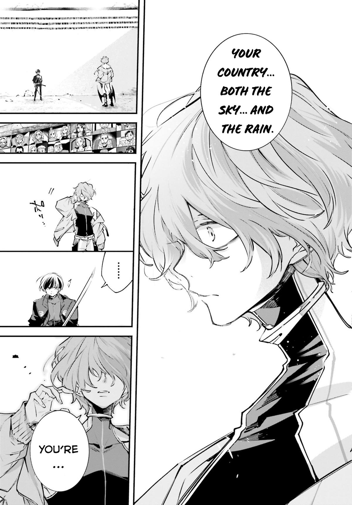 Rekkyou Sensen Chap 1 - Next Chap 2