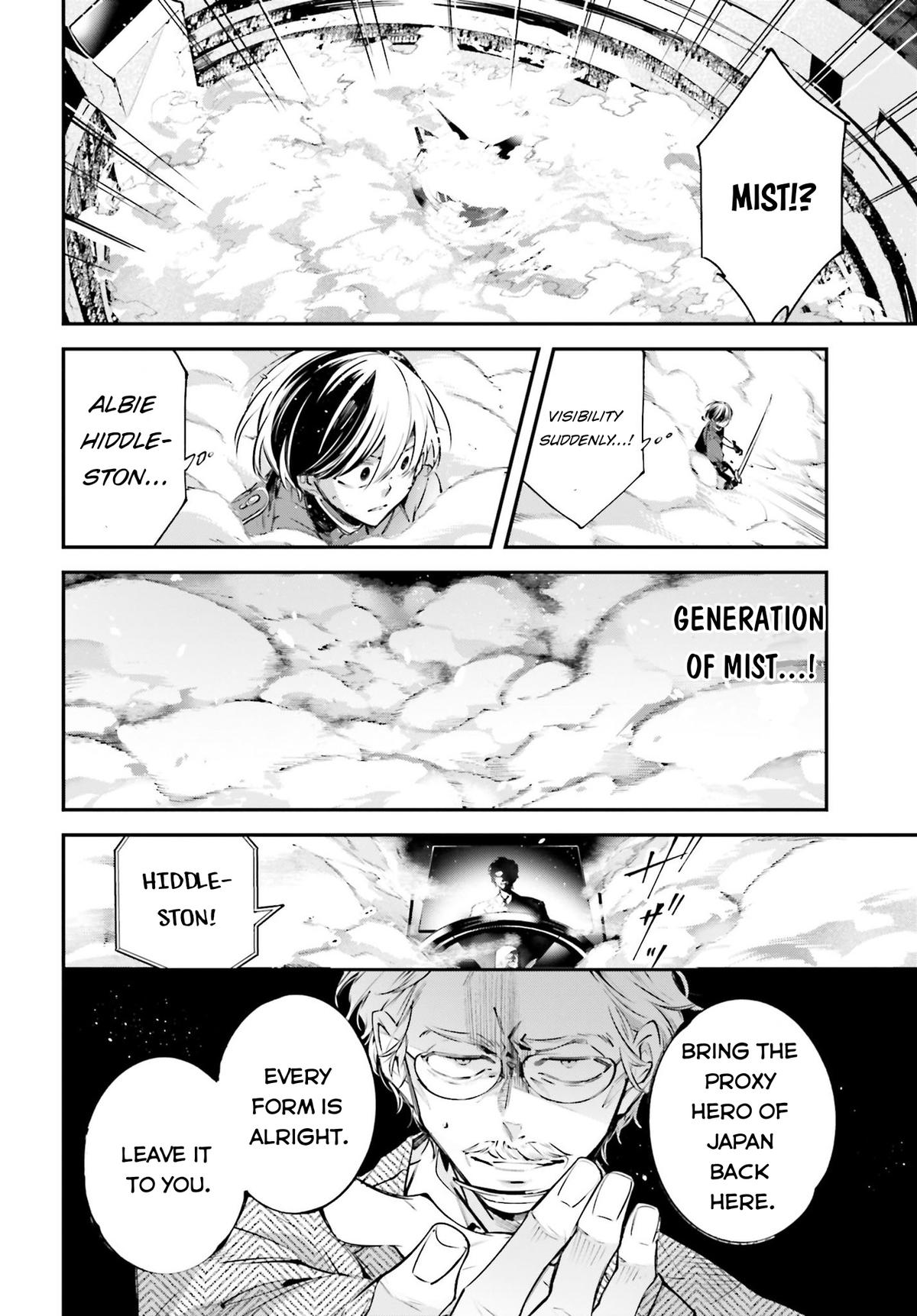 Rekkyou Sensen Chap 1 - Next Chap 2