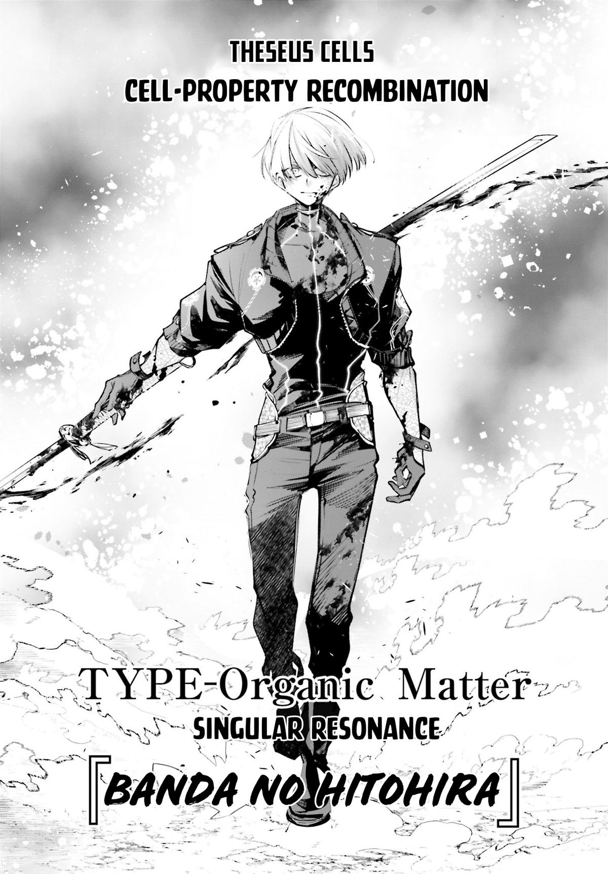 Rekkyou Sensen Chap 1 - Next Chap 2