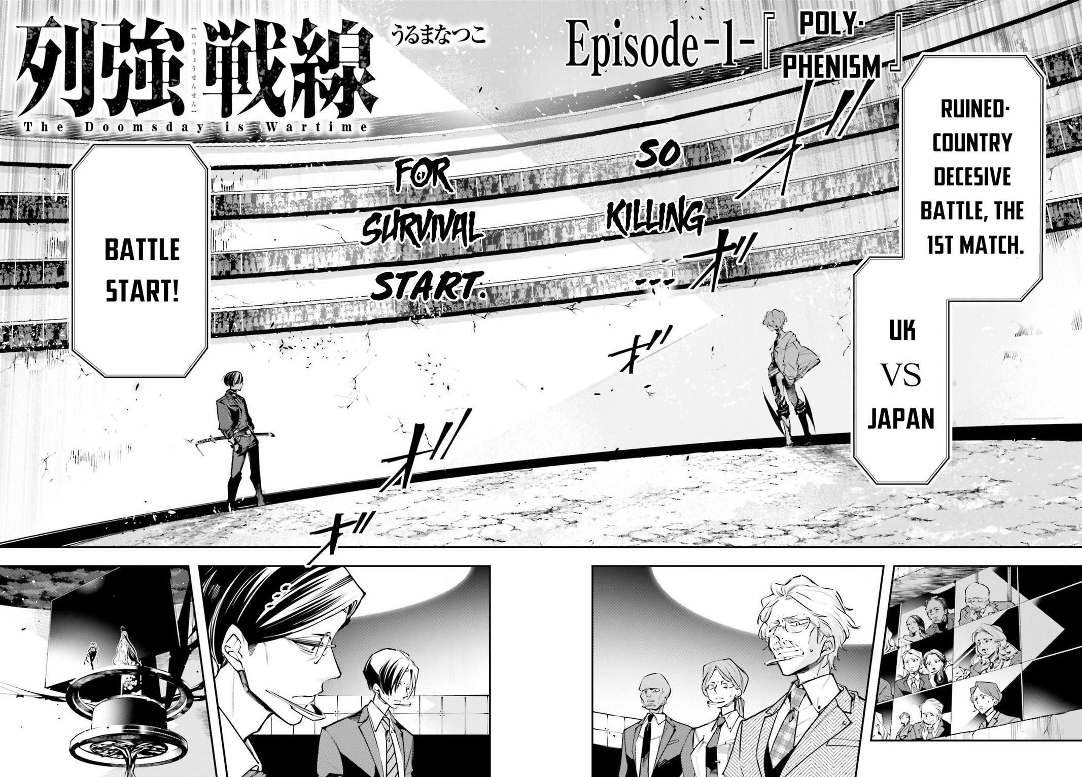 Rekkyou Sensen Chap 1 - Next Chap 2