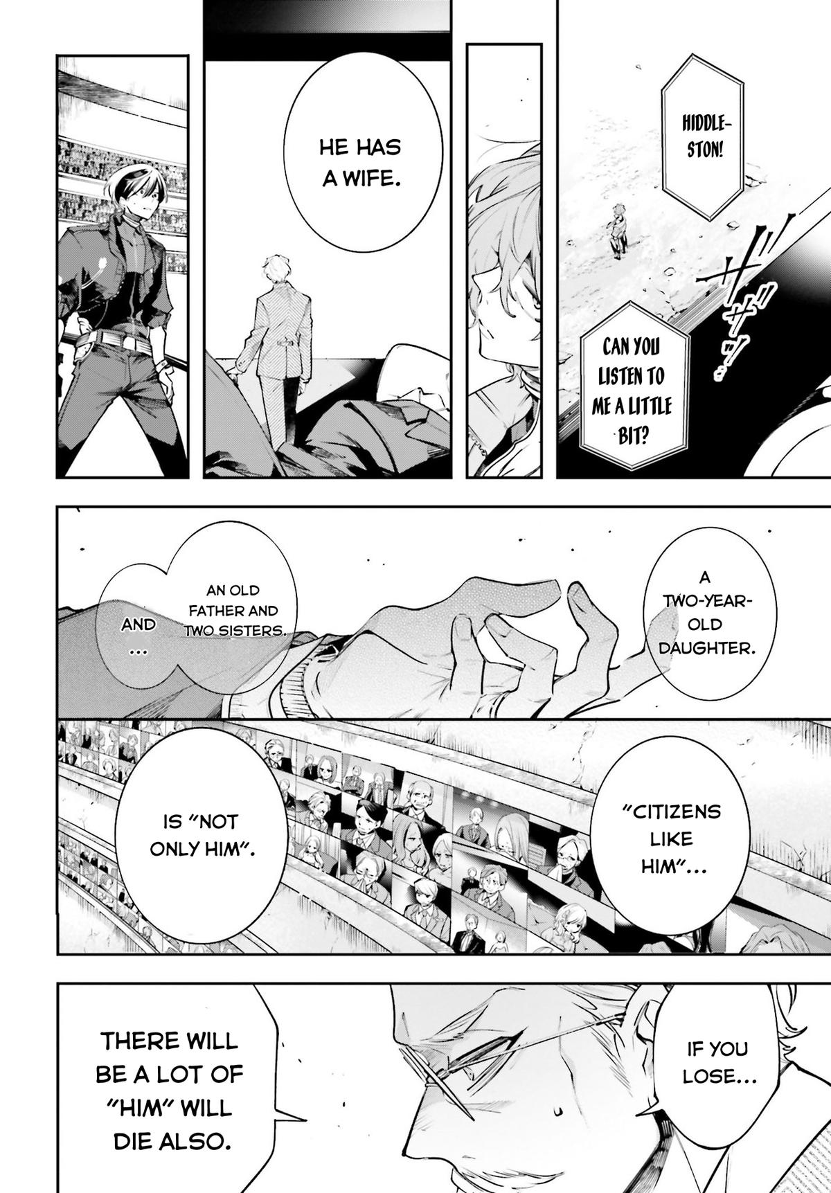 Rekkyou Sensen Chap 1 - Next Chap 2
