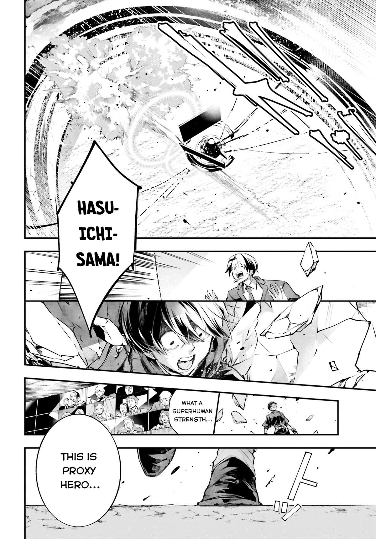 Rekkyou Sensen Chap 1 - Next Chap 2