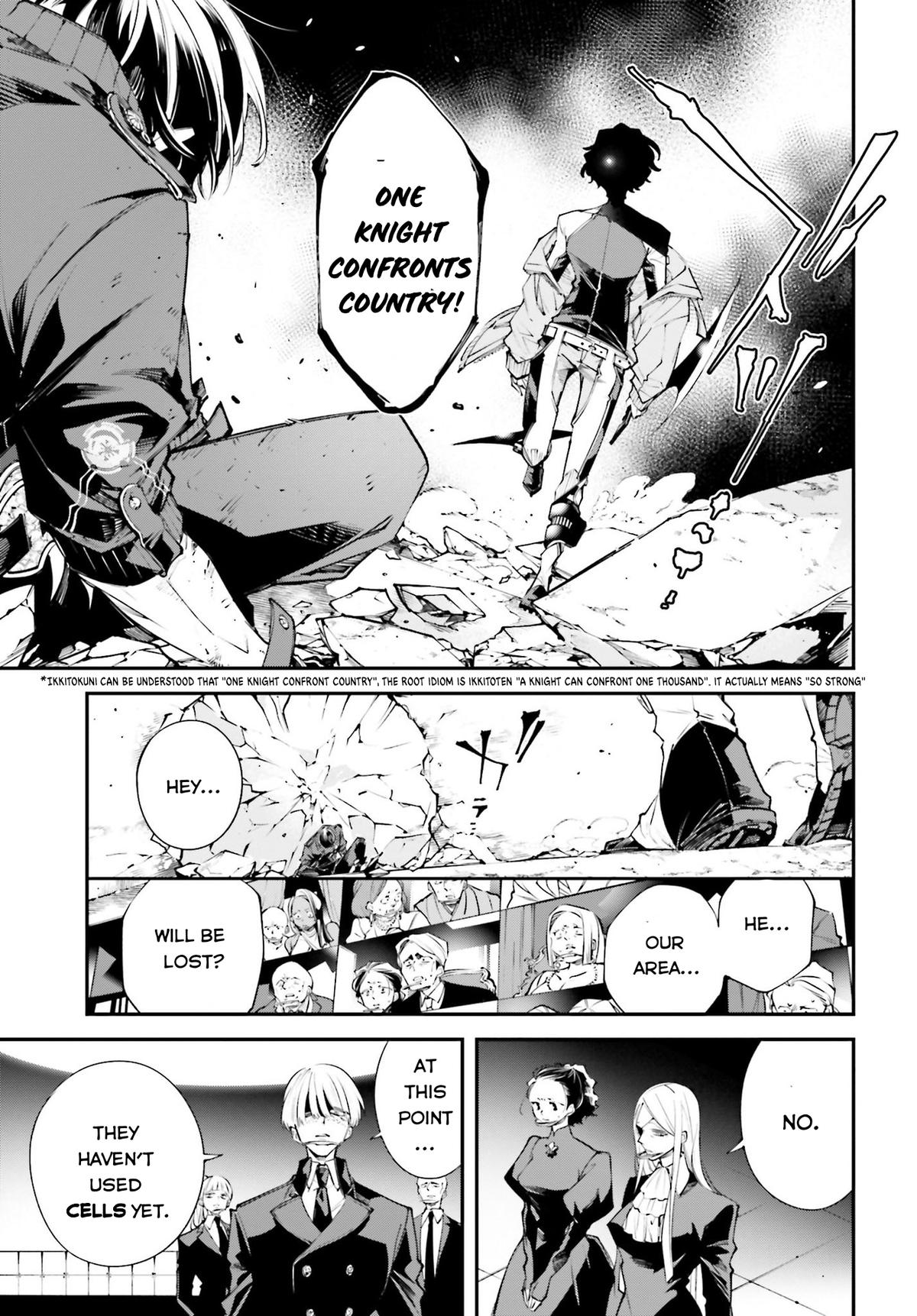 Rekkyou Sensen Chap 1 - Next Chap 2