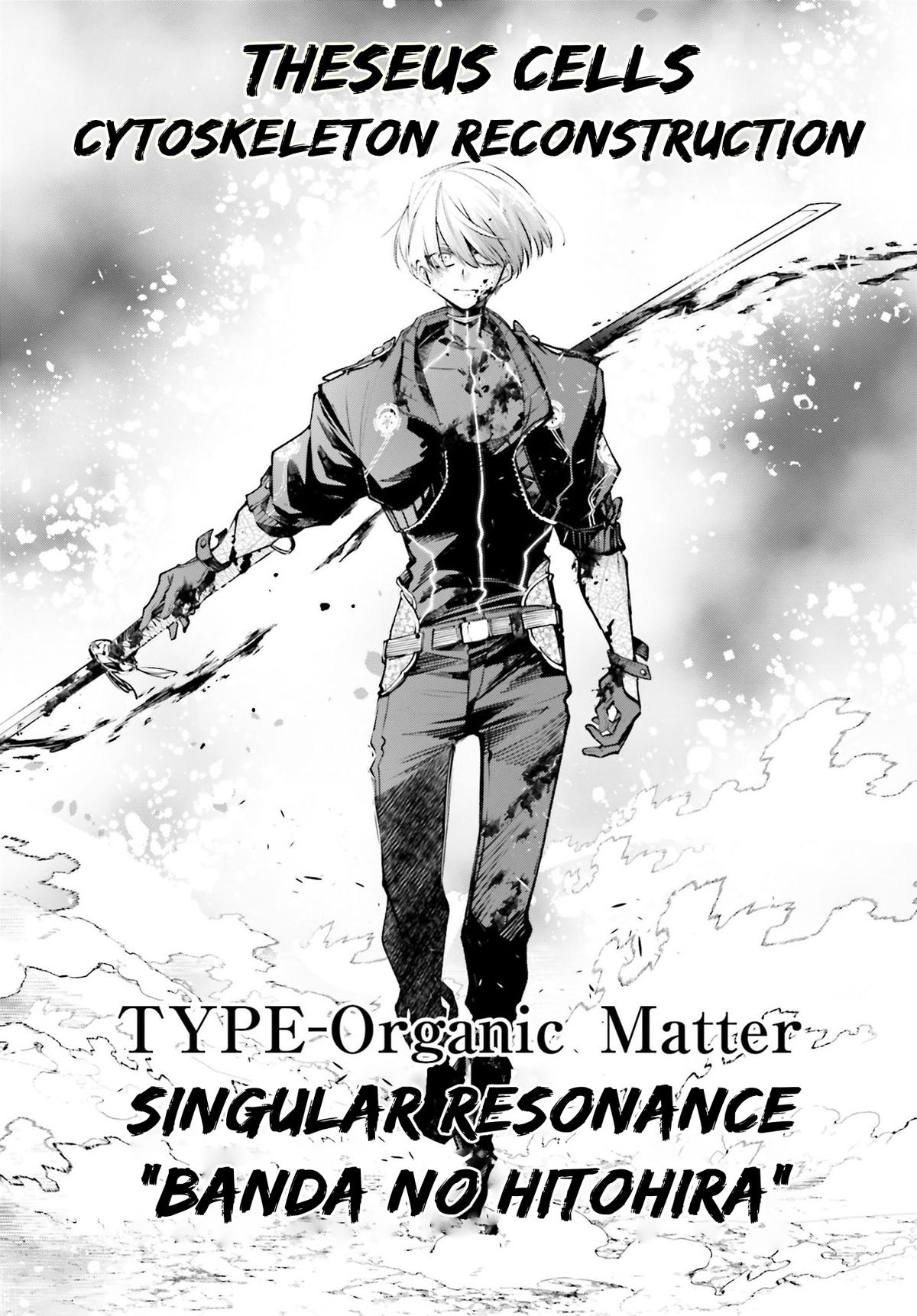 Rekkyou Sensen Chap 2 - Next Chap 3
