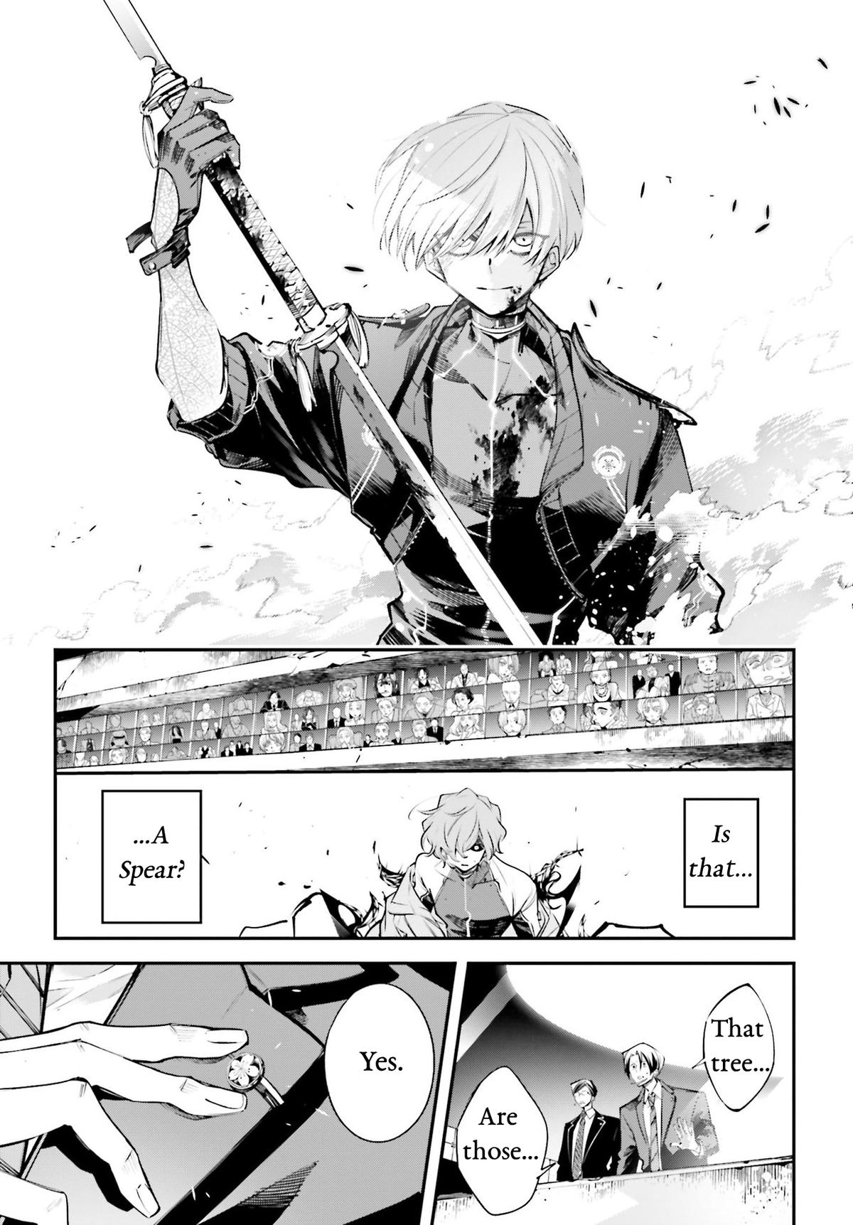 Rekkyou Sensen Chap 2 - Next Chap 3