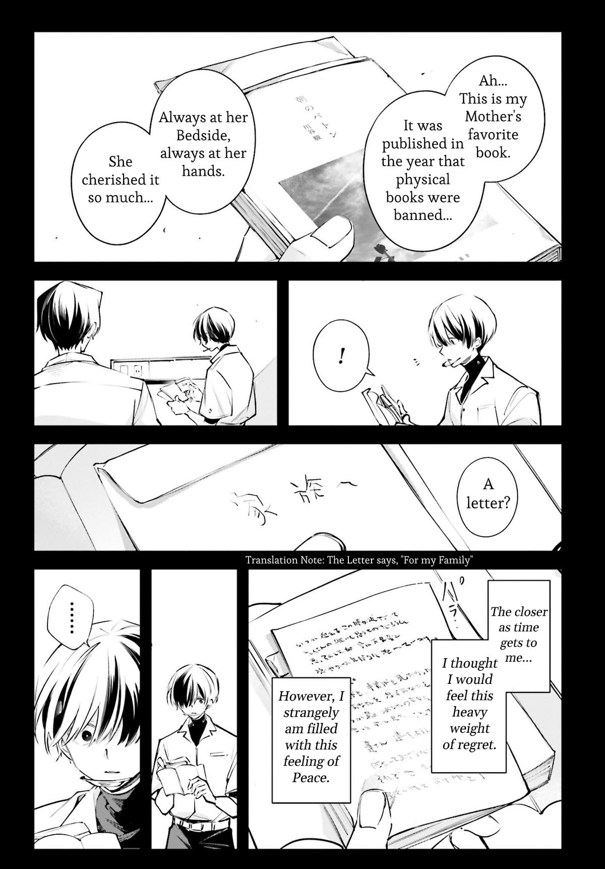 Rekkyou Sensen Chap 2 - Next Chap 3