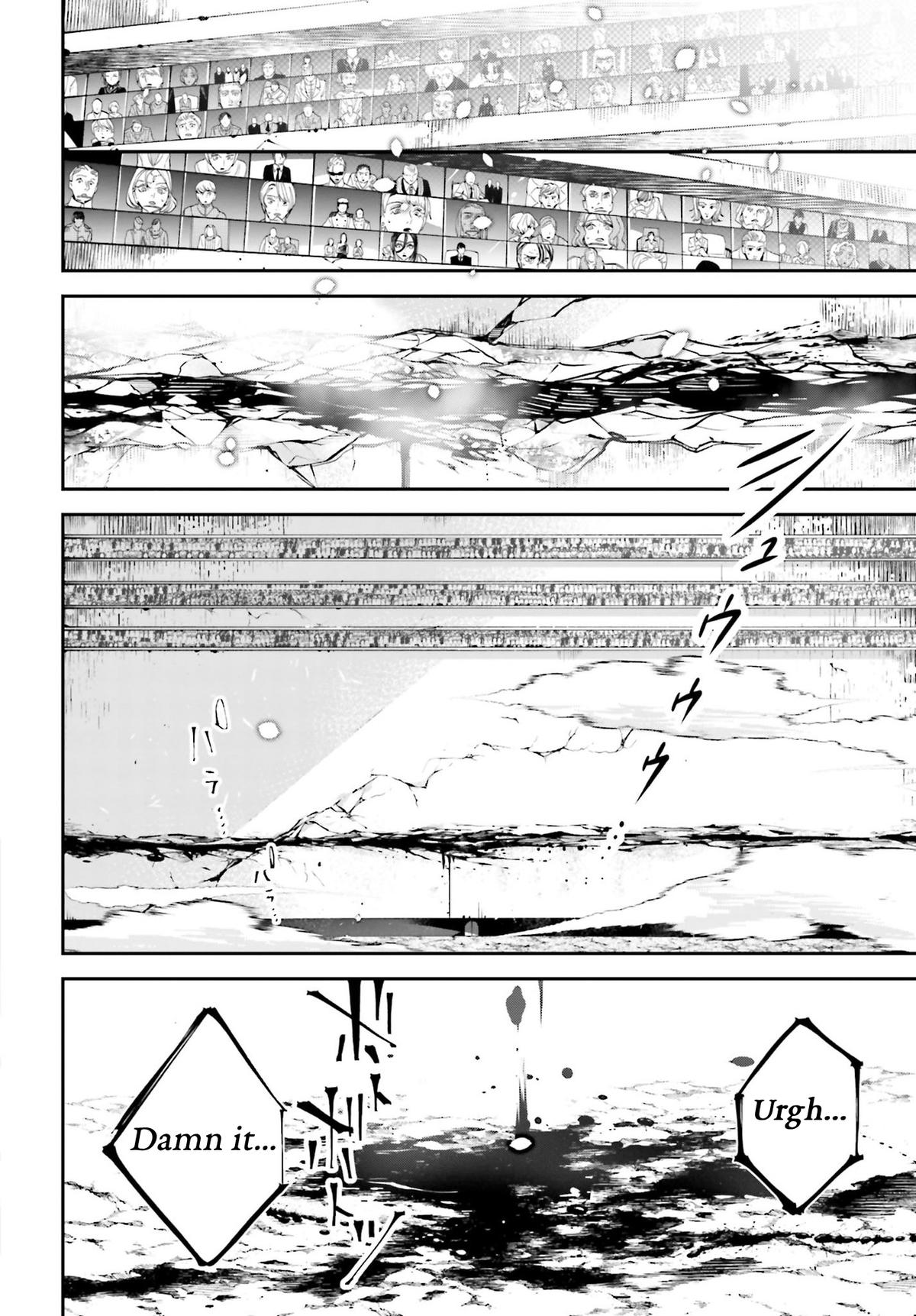 Rekkyou Sensen Chap 2 - Next Chap 3