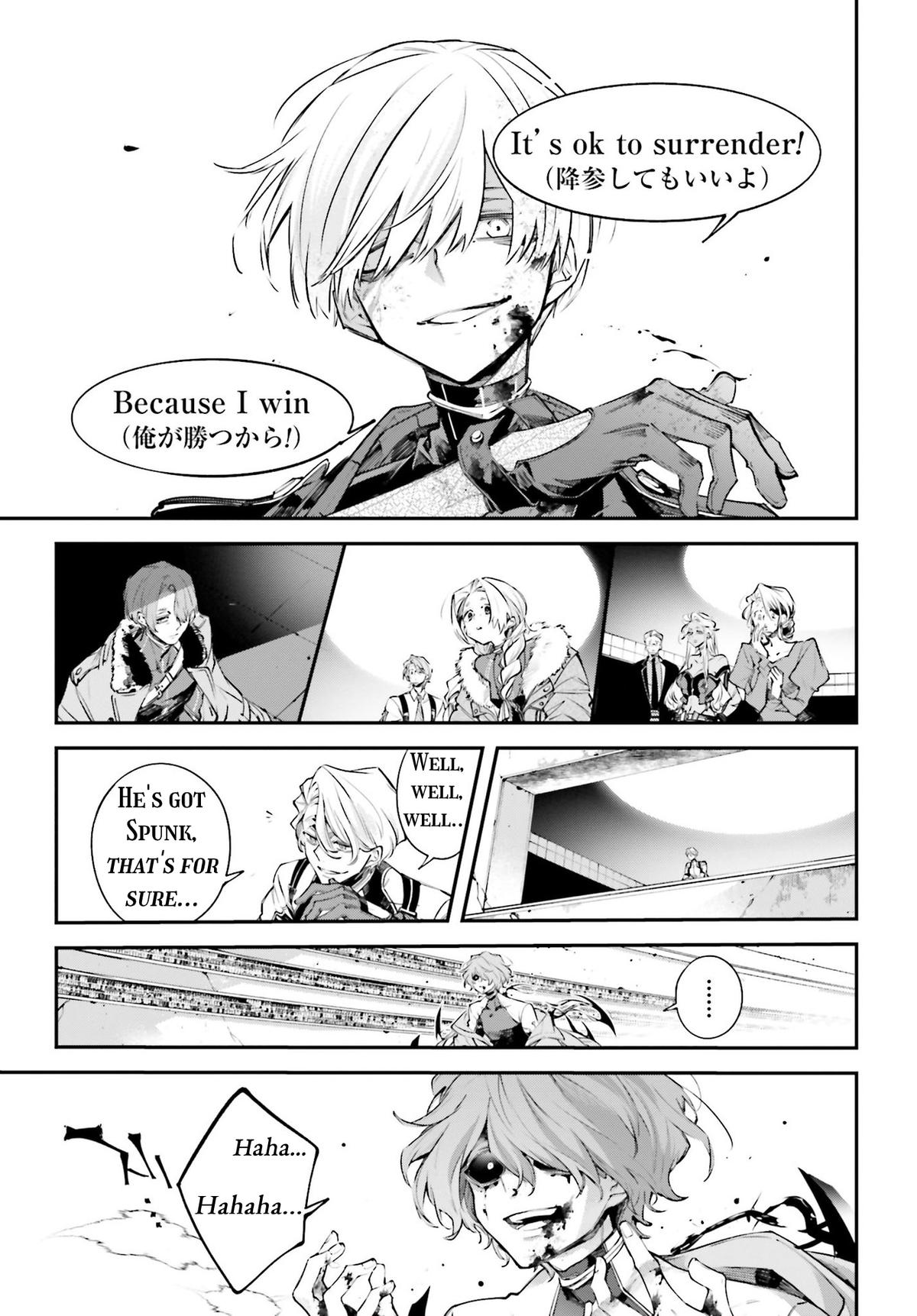 Rekkyou Sensen Chap 2 - Next Chap 3