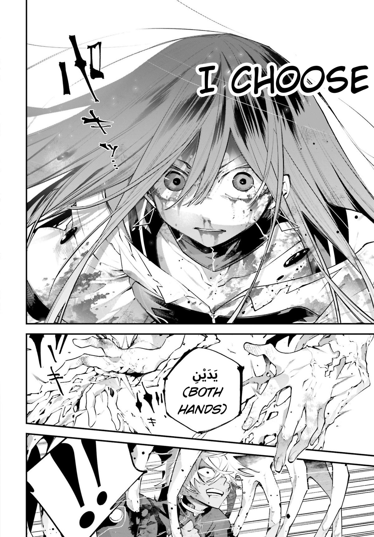 Rekkyou Sensen Chap 17 - Next Chap 18