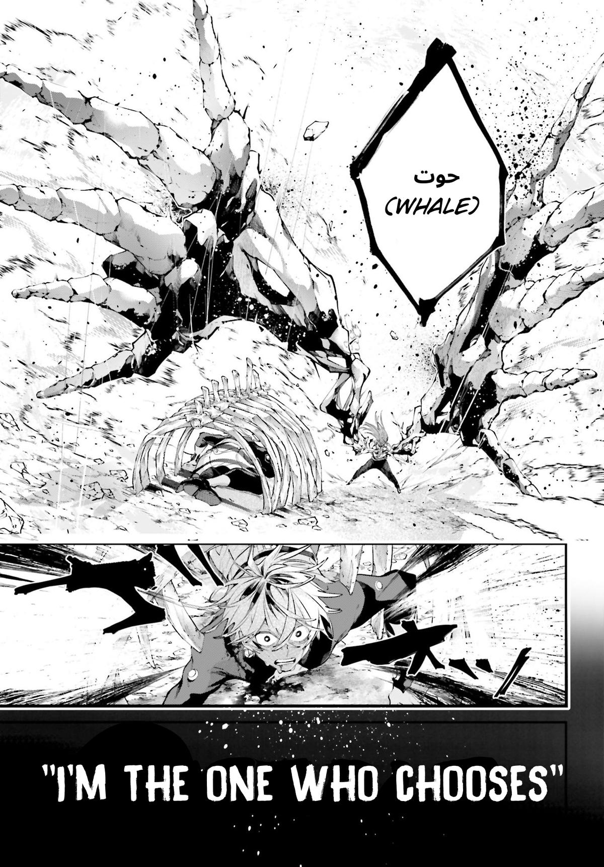 Rekkyou Sensen Chap 17 - Next Chap 18