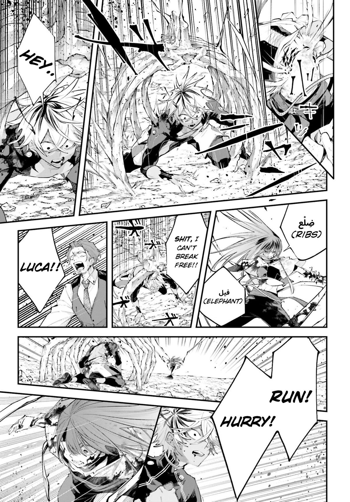 Rekkyou Sensen Chap 17 - Next Chap 18