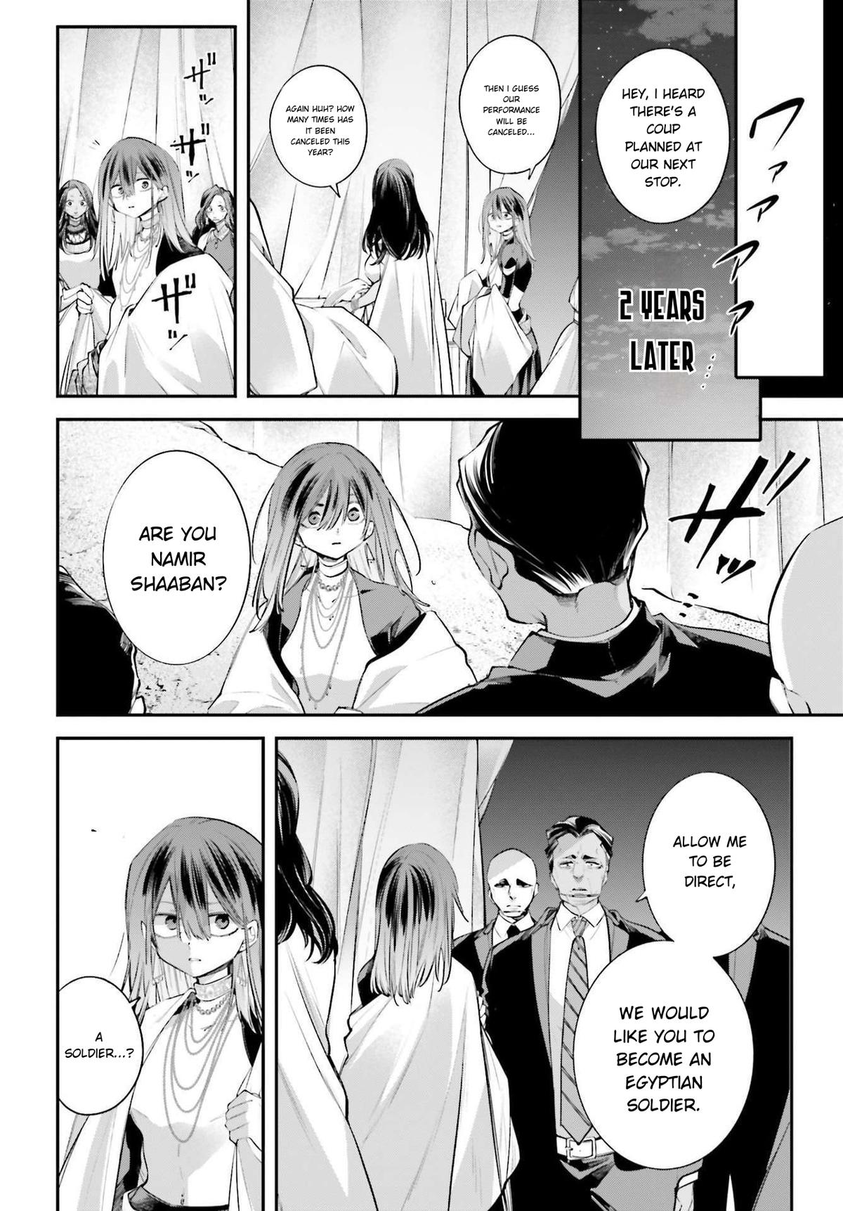 Rekkyou Sensen Chap 17 - Next Chap 18