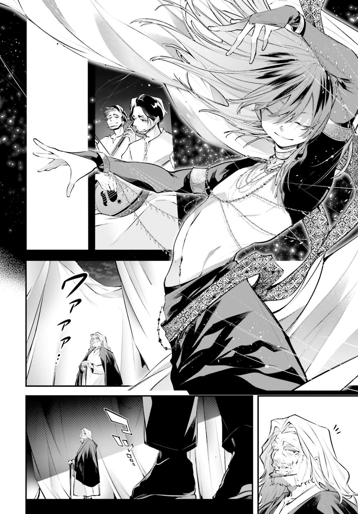 Rekkyou Sensen Chap 17 - Next Chap 18