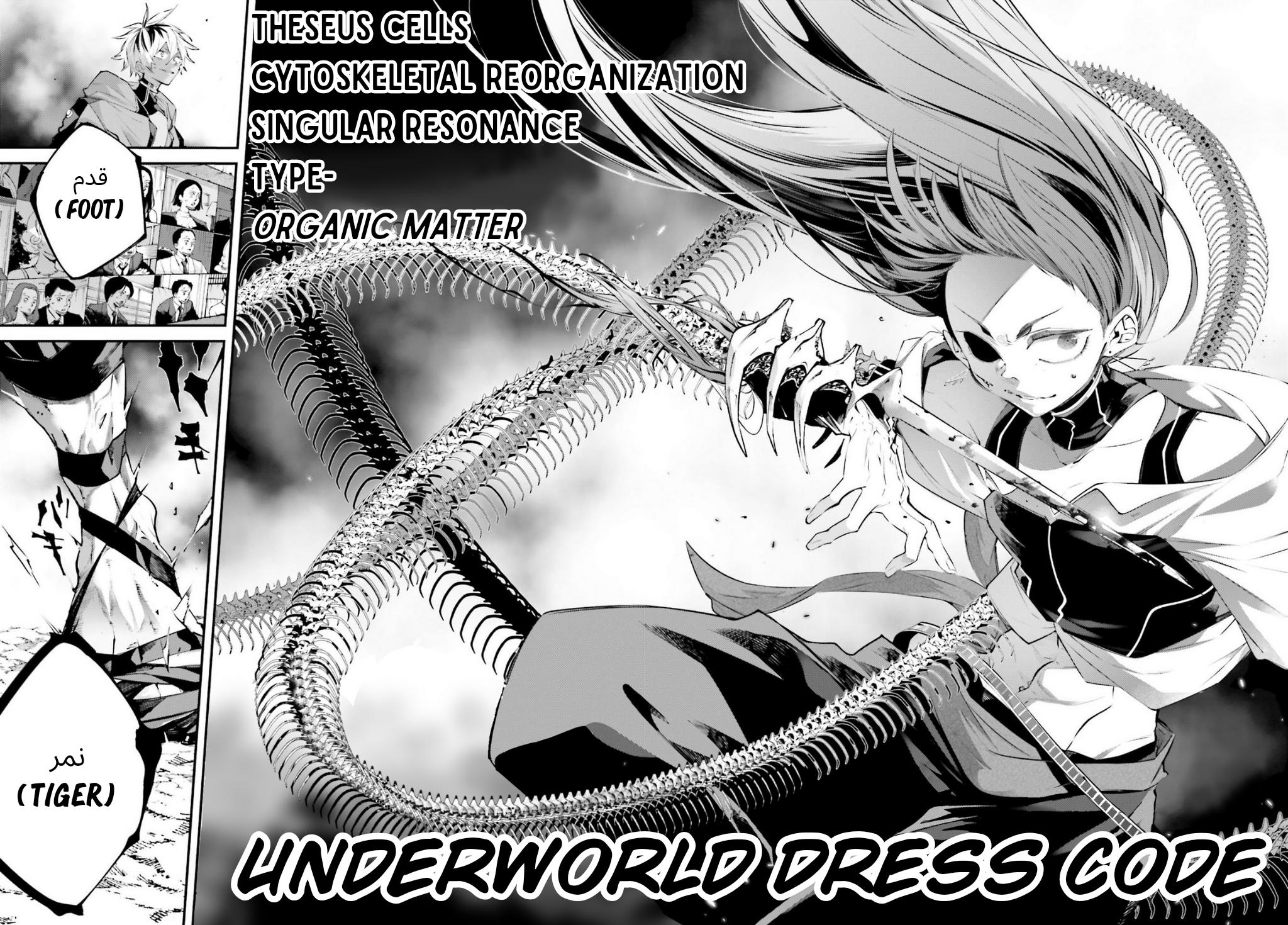 Rekkyou Sensen Chap 14 - Next Chap 15