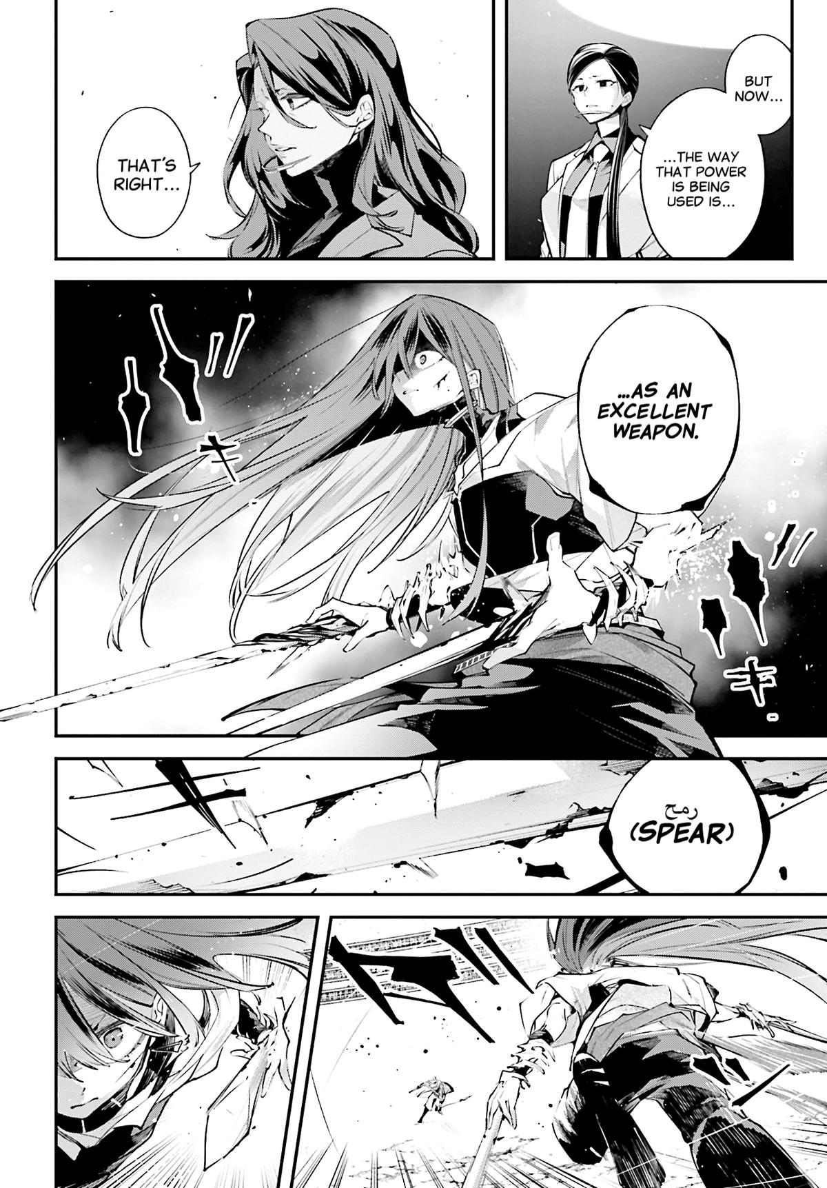 Rekkyou Sensen Chap 15 - Next Chap 16