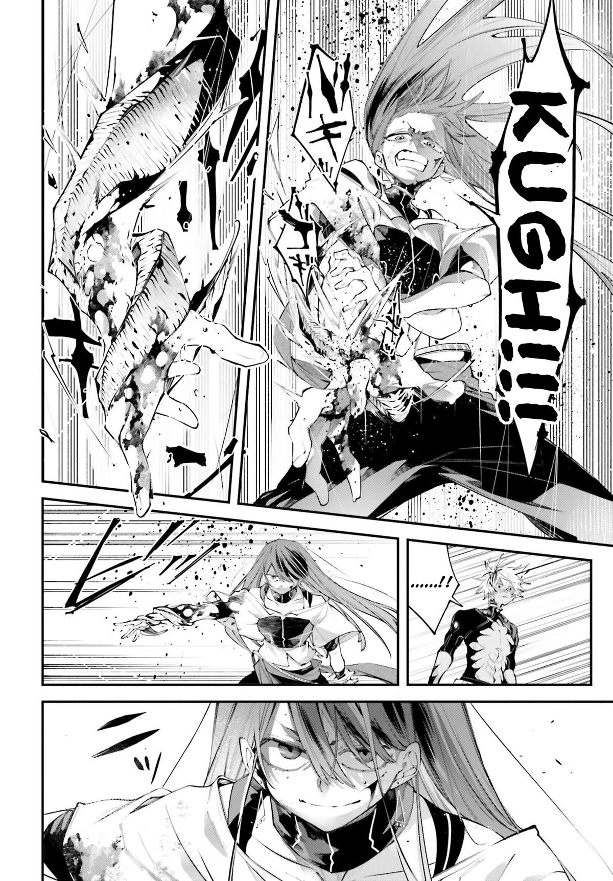 Rekkyou Sensen Chap 16 - Next Chap 17