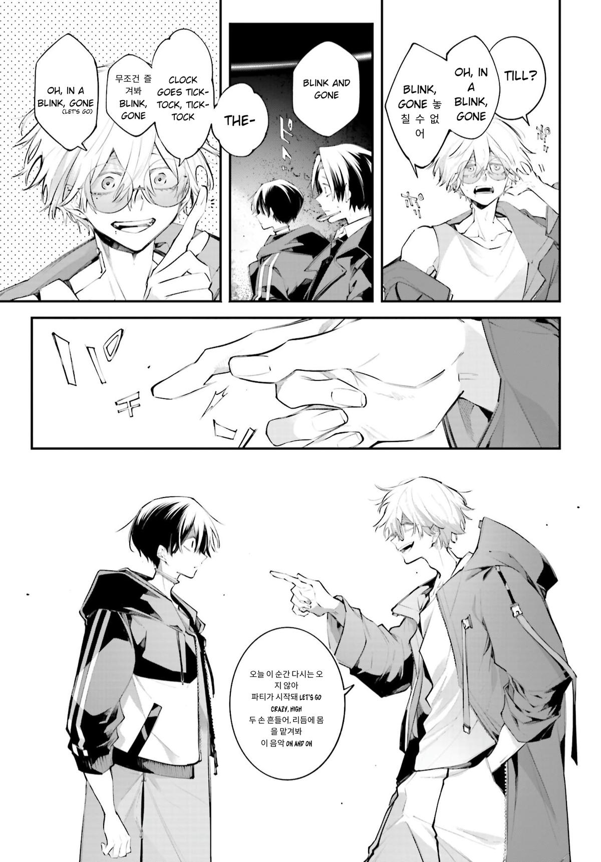 Rekkyou Sensen Chap 19 - Next Chap 20
