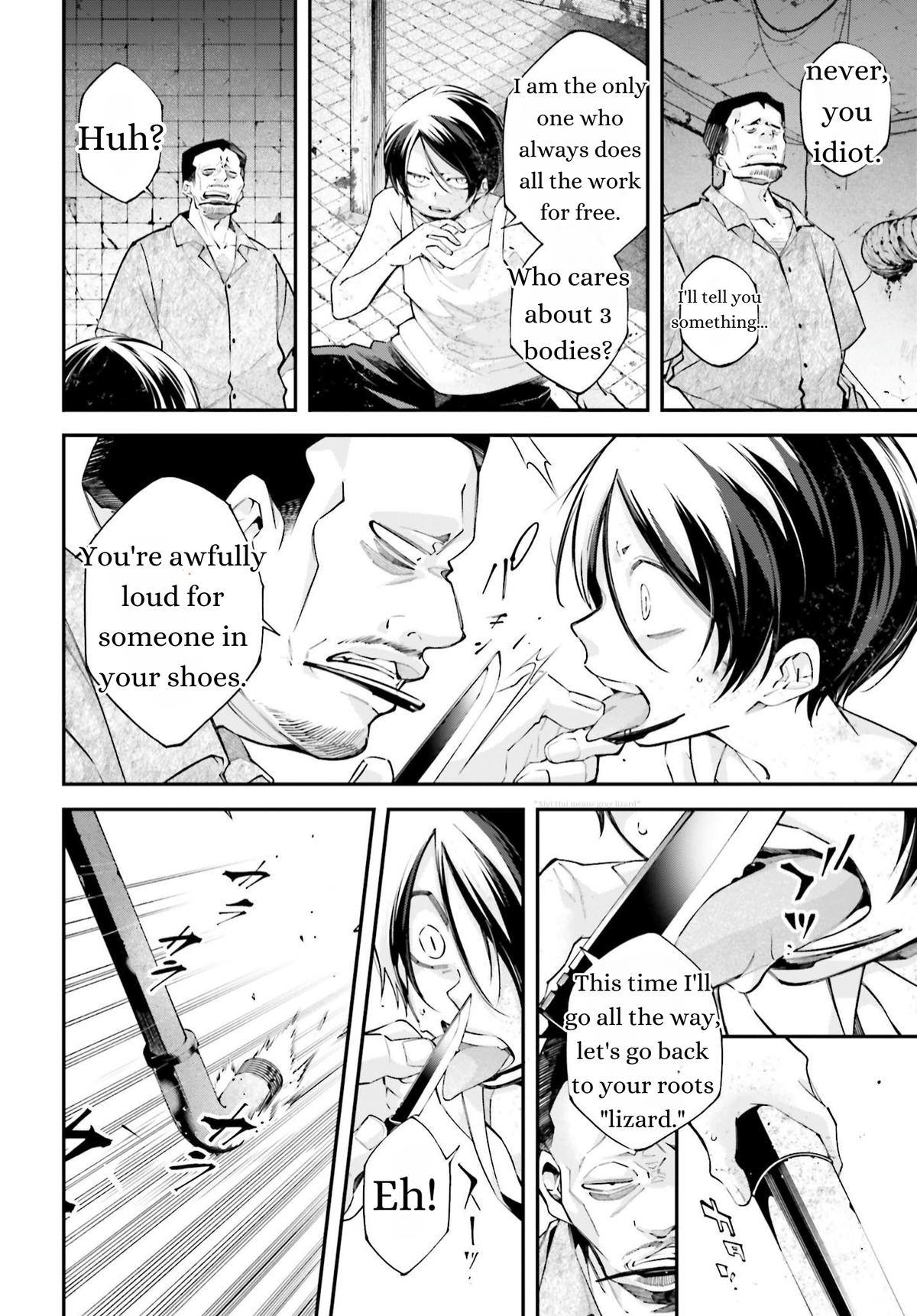 Rekkyou Sensen Chap 11 - Next Chap 12
