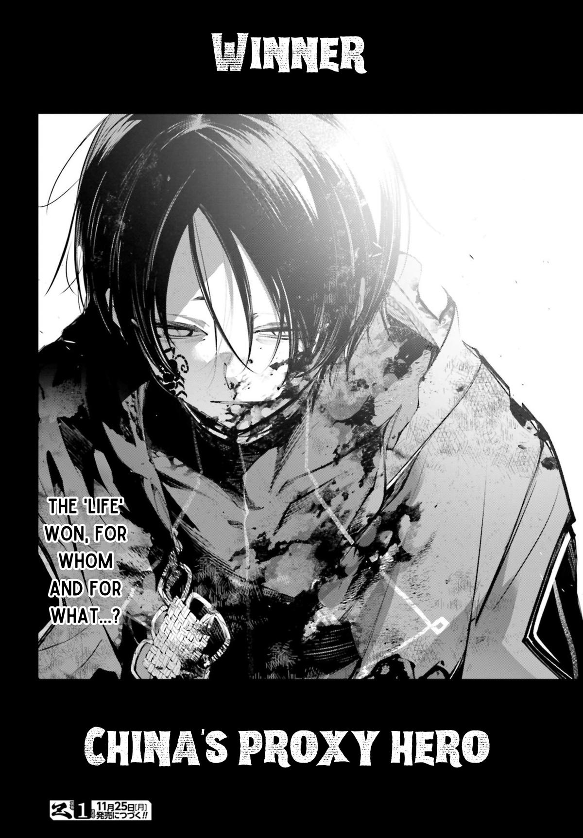Rekkyou Sensen Chap 12 - Next Chap 13