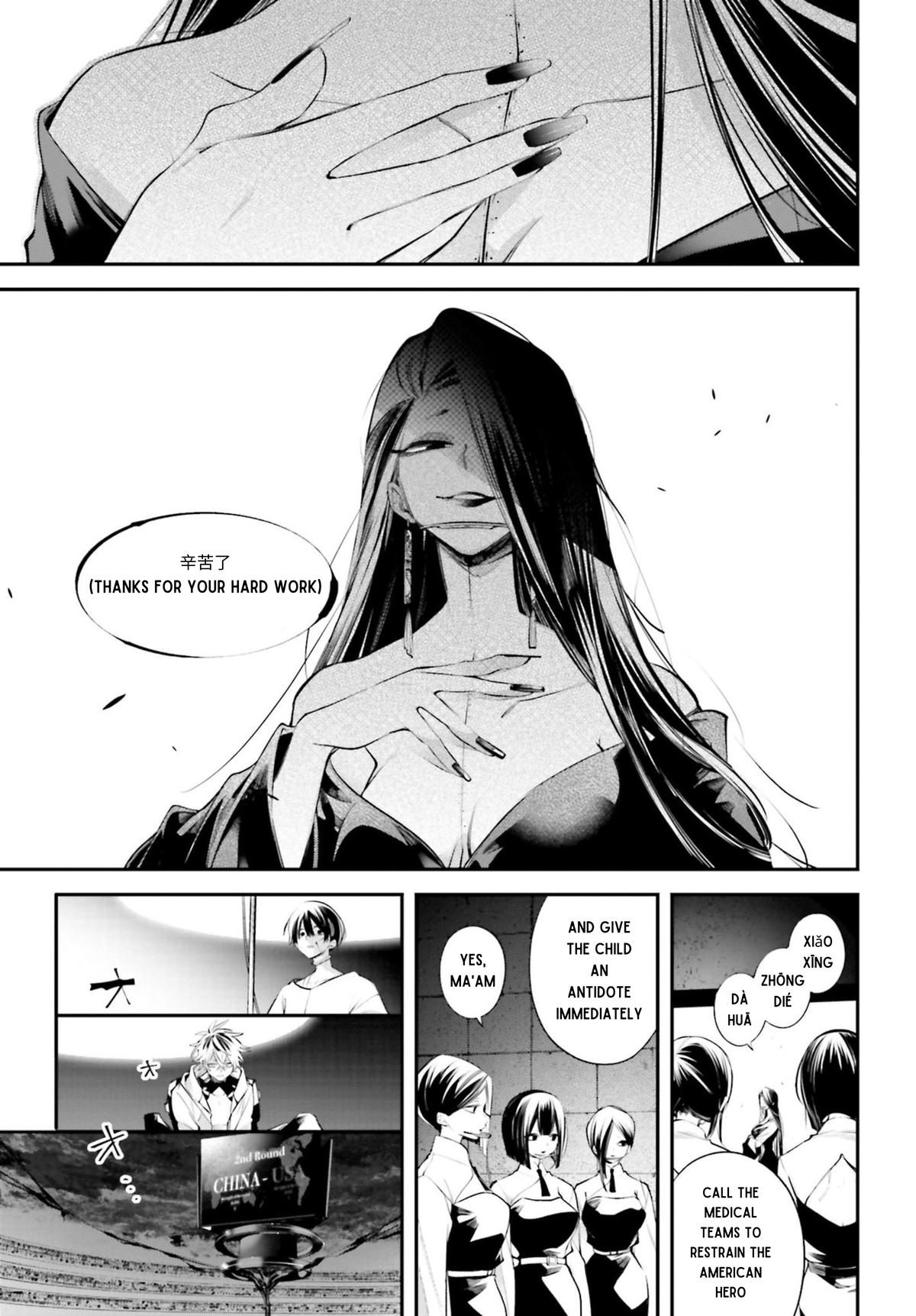 Rekkyou Sensen Chap 12 - Next Chap 13