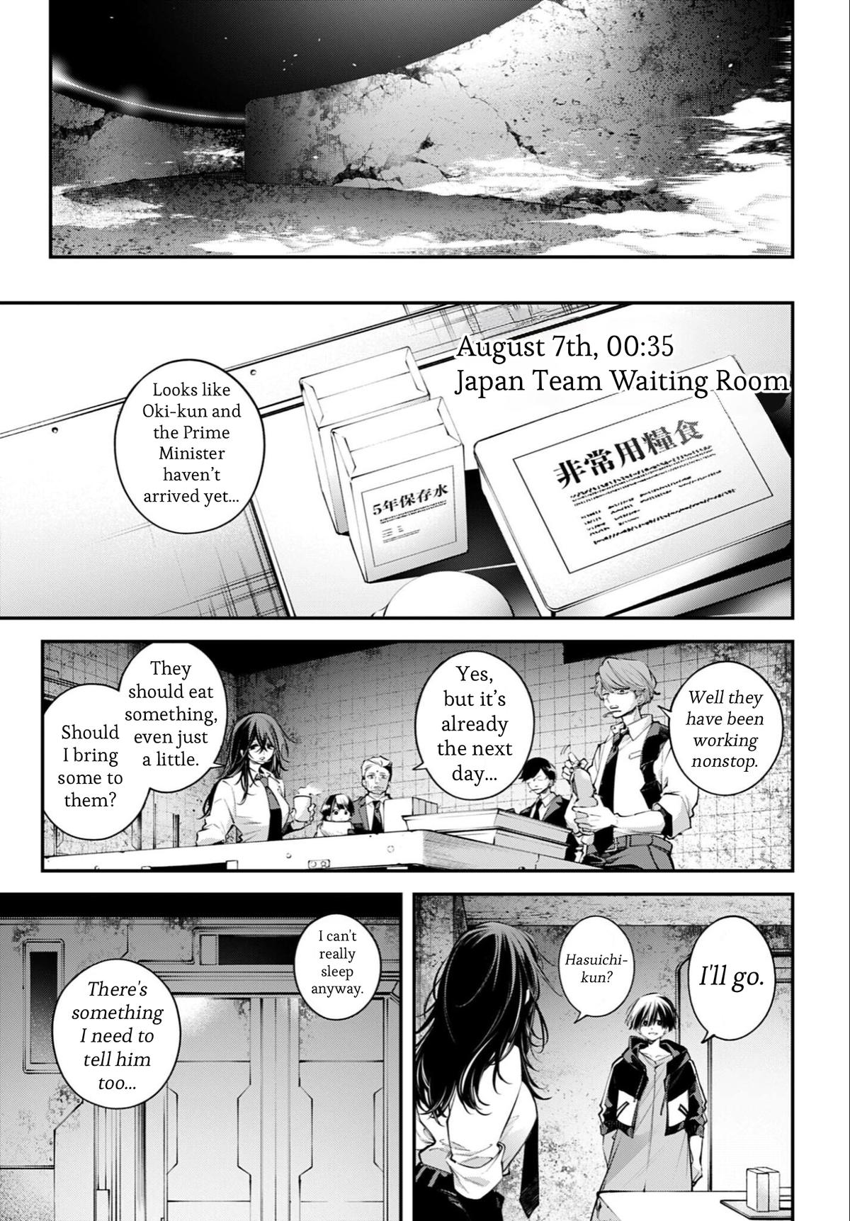 Rekkyou Sensen Chap 27 - Next Chap 28
