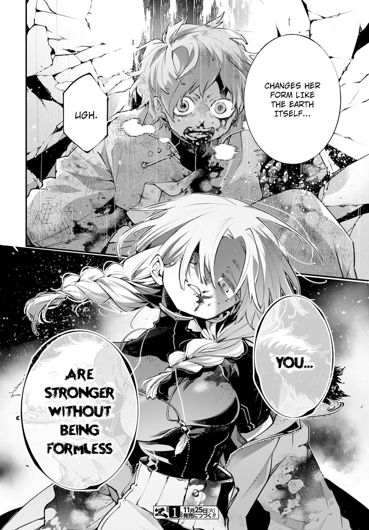 Rekkyou Sensen Chap 24 - Next Chap 25