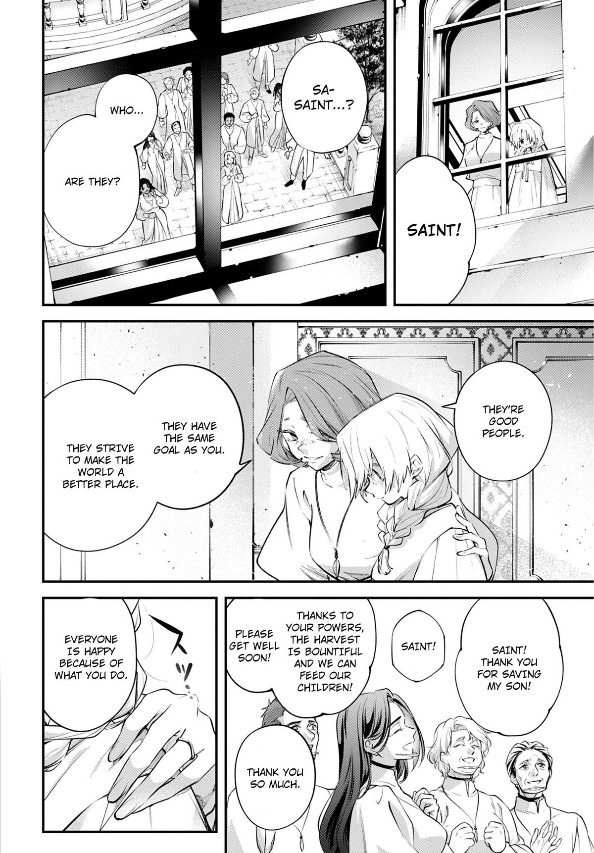 Rekkyou Sensen Chap 25 - Next Chap 26