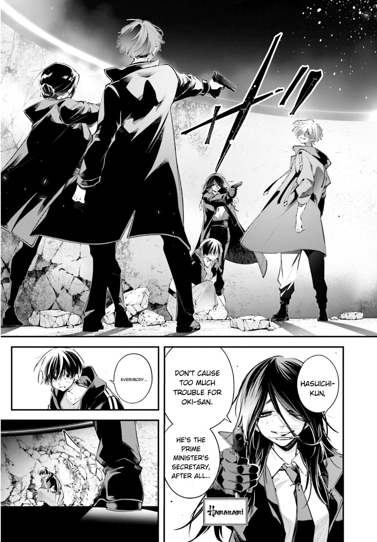Rekkyou Sensen Chap 20 - Next Chap 21