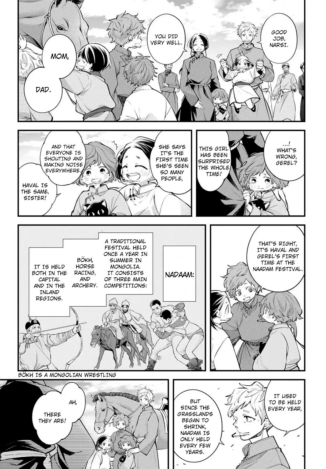 Rekkyou Sensen Chap 23 - Next Chap 24