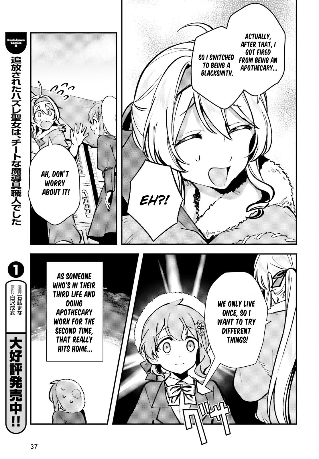 Tensei Renkin Shoujo no Slow Life Chap 7 - Next Chap 8