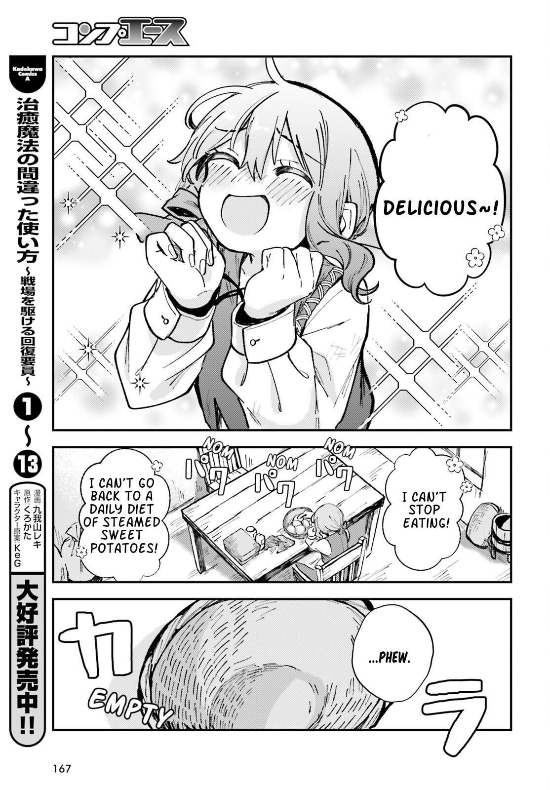 Tensei Renkin Shoujo no Slow Life Chap 1 - Next Chap 2