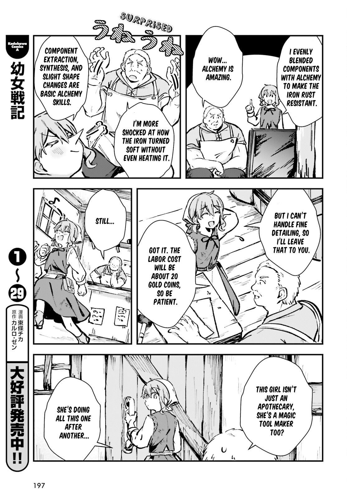 Tensei Renkin Shoujo no Slow Life Chap 3 - Next Chap 4