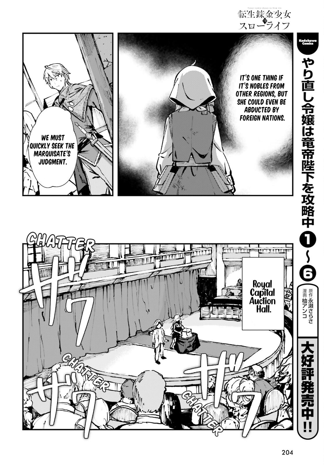 Tensei Renkin Shoujo no Slow Life Chap 3 - Next Chap 4