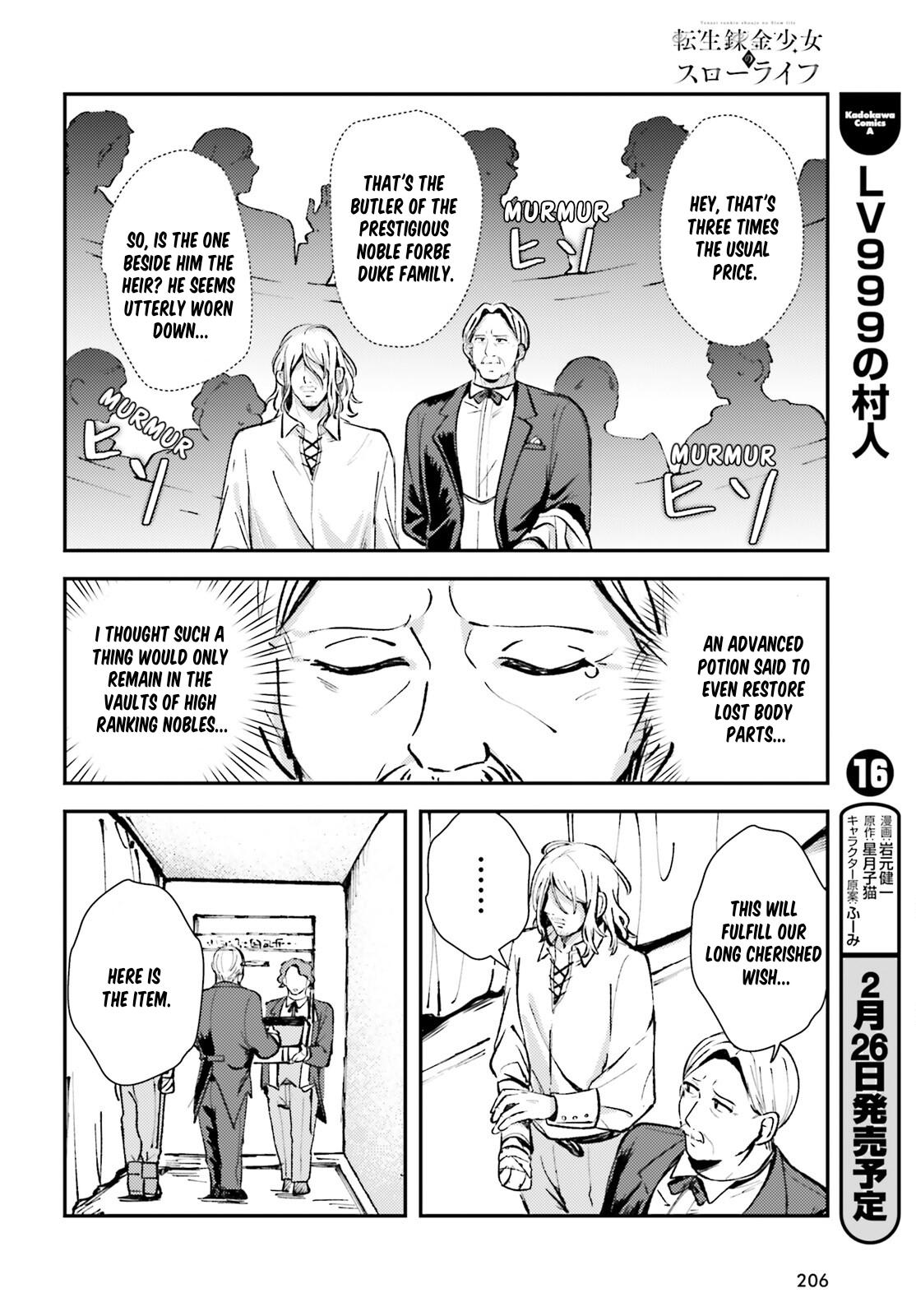 Tensei Renkin Shoujo no Slow Life Chap 3 - Next Chap 4