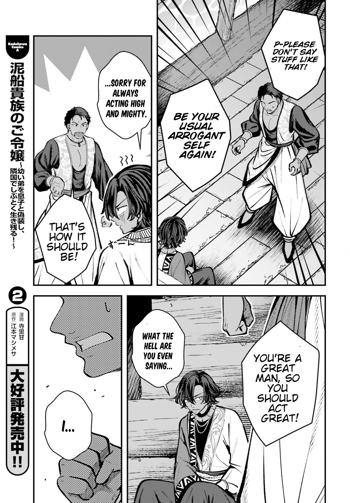 Tensei Renkin Shoujo no Slow Life Chap 17 - Next Chap 18