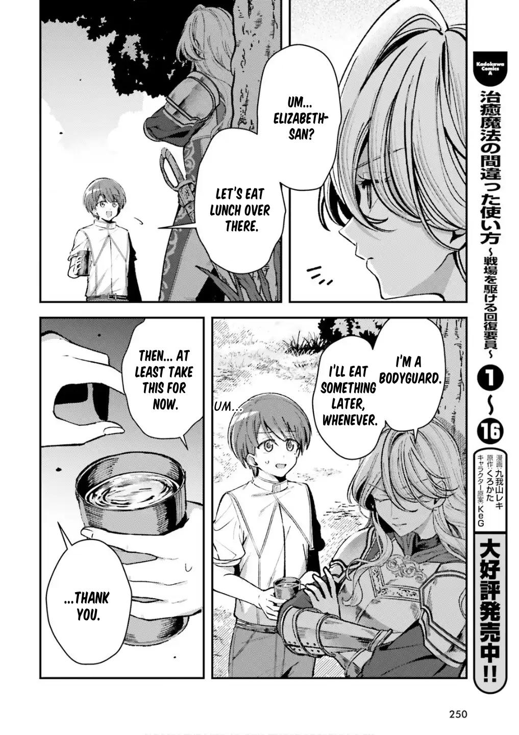 Tensei Renkin Shoujo no Slow Life Chap 14 - Next Chap 15