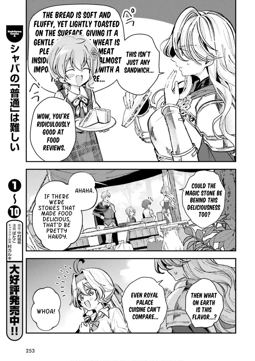 Tensei Renkin Shoujo no Slow Life Chap 14 - Next Chap 15